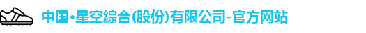 星空综合